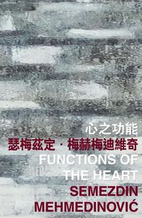 Cover image for Functions of the Heart