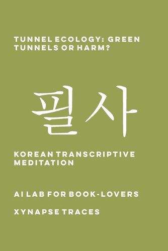 Cover image for Tunnel Ecology