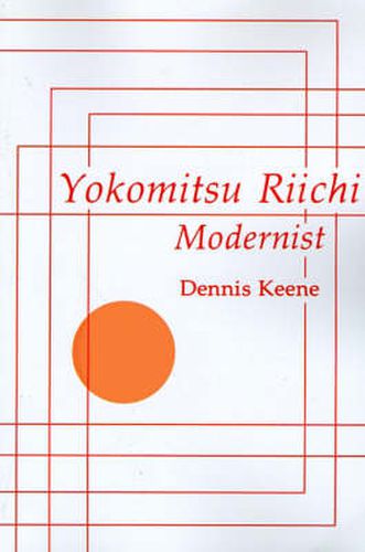 Cover image for Yokomitsu Riichi: Modernist