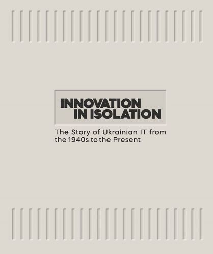 Innovation in Isolation