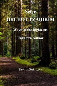 Cover image for Sefer ORCHOT TZADIKIM - Ways of the Righteous