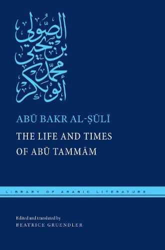 Cover image for The Life and Times of Abu Tammam