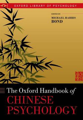 Cover image for Oxford Handbook of Chinese Psychology