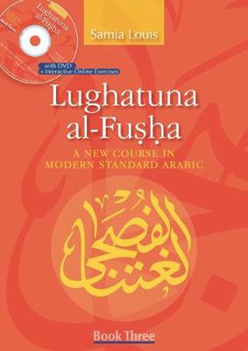 Cover image for Lughatuna al-Fusha: Book 3: A New Course In Modern Standard Arabic