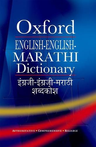 Cover image for English-English-Marathi Dictionary