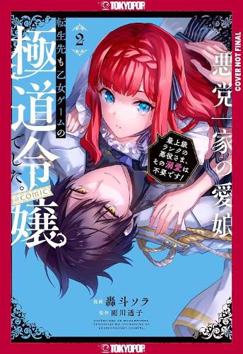 Cover image for Reincarnated in a Mafia Dating Sim, Volume 2
