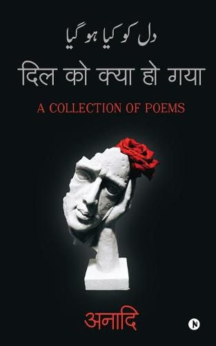 Cover image for Dil Ko Kya Ho Gaya: A Collection of Poems