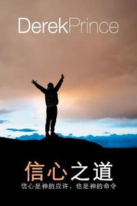 Cover image for Faith to live by - CHINESE