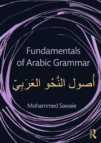 Cover image for Fundamentals of Arabic Grammar