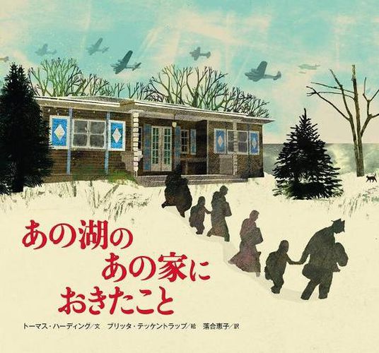 Cover image for The House by the Lake: The True Story of a House, Its History, and the Four Families Who Made It Home