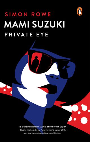 Cover image for Mami Suzuki: Private Eye