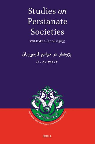 Cover image for Studies on Persianate Societies