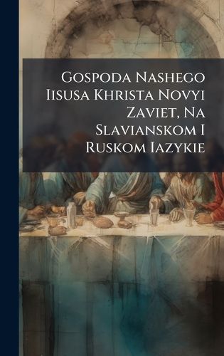 Cover image for Gospoda Nashego Iisusa Khrista Novyi Zaviet, Na Slavianskom I Ruskom Iazykie