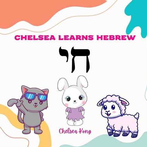 Chelsea Learns Hebrew