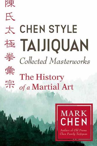 Cover image for Chen Style Taijiquan Collected Masterworks