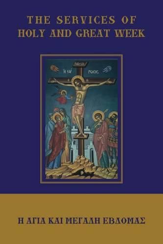 Cover image for The Services of Holy and Great Week