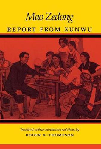 Report from Xunwu