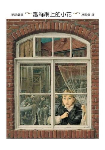 Cover image for Rose Blanche