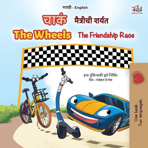 Cover image for The Wheels The Friendship Race (Marathi English Bilingual Children's Book)