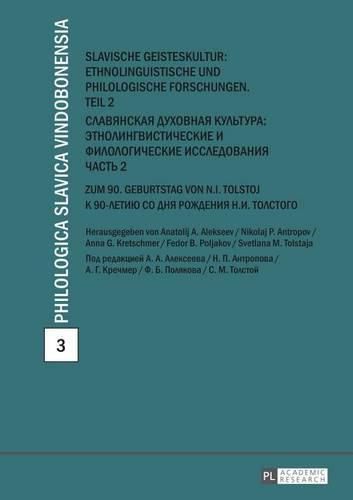 Cover image for Slavische Geisteskultur: Ethnolinguistische Und Philologische Forschungen. Teil 2: Zum 90. Geburtstag Von N.I. Tolstoj