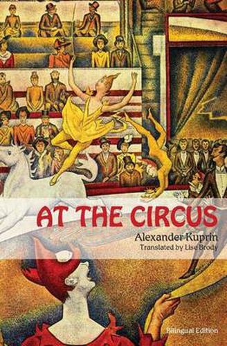 Cover image for At the Circus: (bilingual edition)