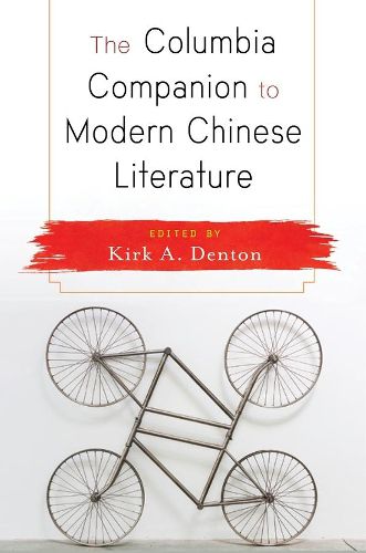 Cover image for The Columbia Companion to Modern Chinese Literature