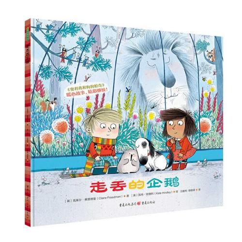 Cover image for The Lost Penguin