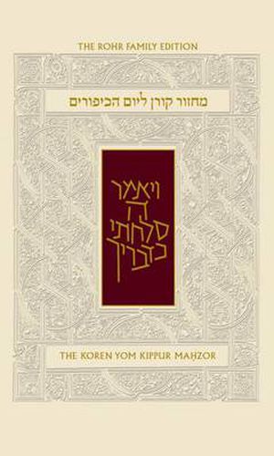 Cover image for Yom Kippur Sepharad Sacks Compact Mahzor