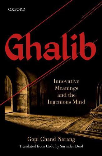 Ghalib: Innovative Meanings and the Ingenious Mind