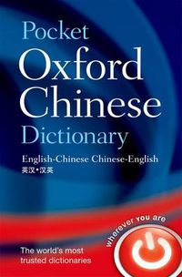 Cover image for Pocket Oxford Chinese Dictionary