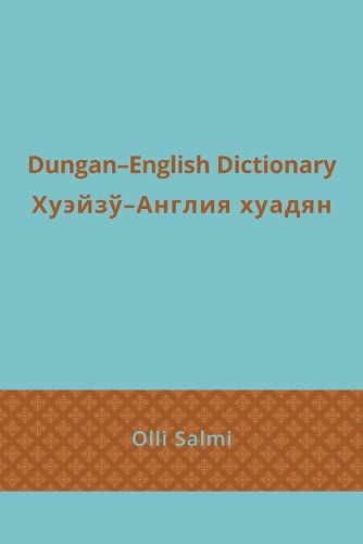 Cover image for Dungan-English Dictionary