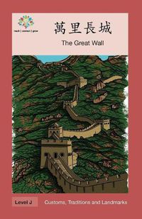 Cover image for &#33836;&#37324;&#38263;&#22478;: The Great Wall