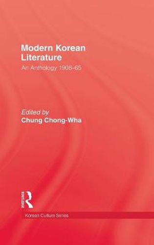 Cover image for Modern Korean Literature: An Anthology 1908-65