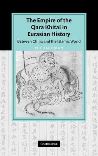 Cover image for The Empire of the Qara Khitai in Eurasian History: Between China and the Islamic World