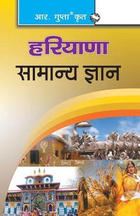 Cover image for Haryana General Knowledge(Hindi)