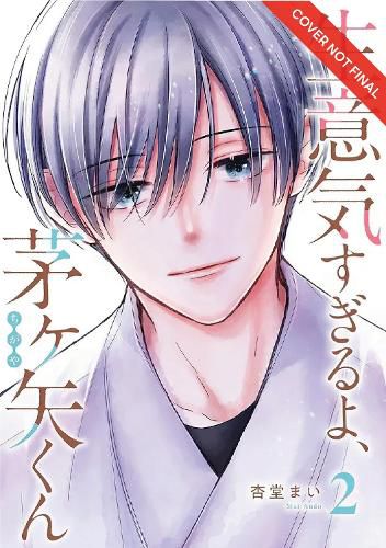 Cover image for You're Way Too Cheeky, Chigaya-kun! Volume 2