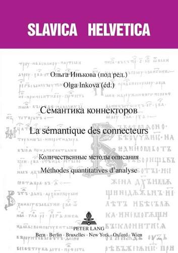 Cover image for Семантика коннекторов - La semantique des connecteurs