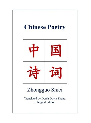 Cover image for Chinese Poetry