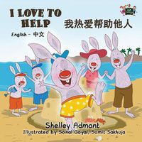 Cover image for I Love to Help: English Chinese Bilingual Edition