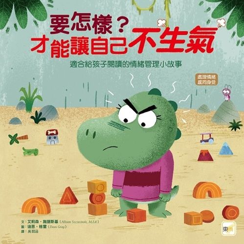 Cover image for Roaring Mad Riley