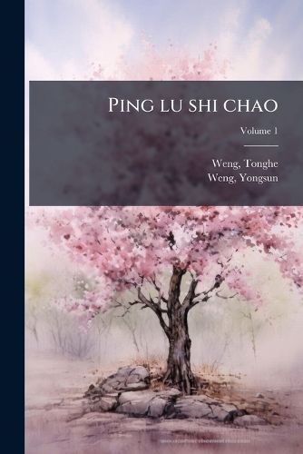 Cover image for Ping Lu Shi Chao: [4 Juan Volume 1