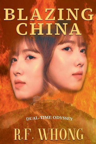 Cover image for Blazing China