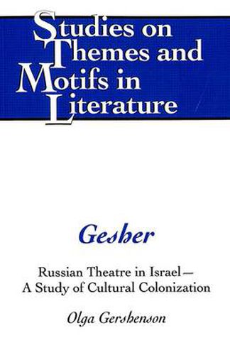 Cover image for Gesher: Russian Theatre in Israel - A Study of Cultural Colonization