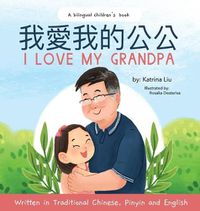 Cover image for I love my grandpa (Bilingual Chinese with Pinyin and English - Traditional Chinese Version): A Dual Language Children's Book