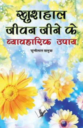 Cover image for Mantra Rahasya: Tips to Stay Happy