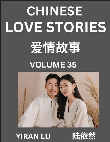 Cover image for Chinese Love Stories (Volume 35) - Learn Mandarin Chinese Language and Culture While Reading Chinese Romantic Stories, Beginner to Advanced HSK All Levels, Easy Lessons, Vocabulary, English and Simplified Chinese Character Edition