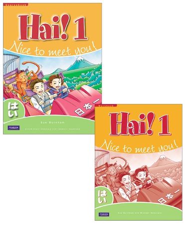 Cover image for Hai! 1 Student Book and Workbook Pack