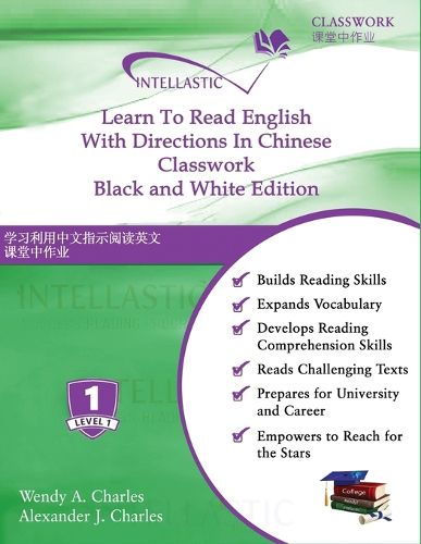 Cover image for Learn To Read English With Directions In Chinese Classwork: Black and White Edition