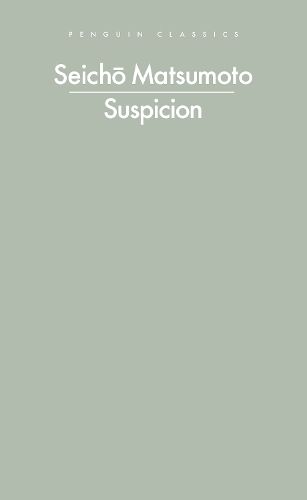 Cover image for Suspicion