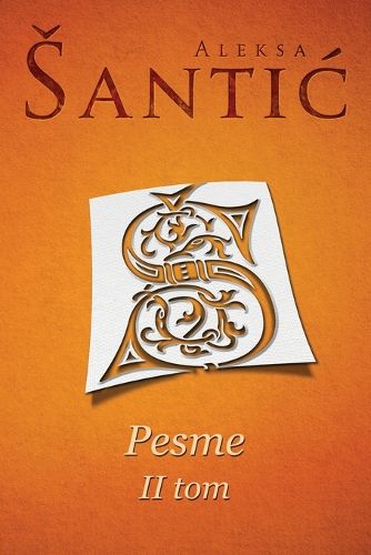 Cover image for Pesme II tom
